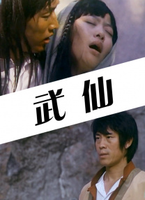 吵架后的安抚