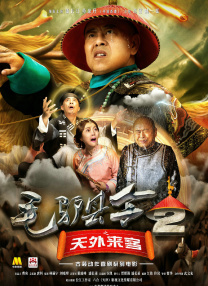 吵架后的安抚